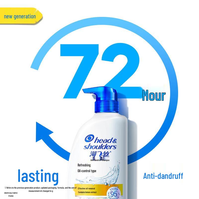 Head & Shoulders Refreshing Oil Control Anti-Dandruff Shampoo