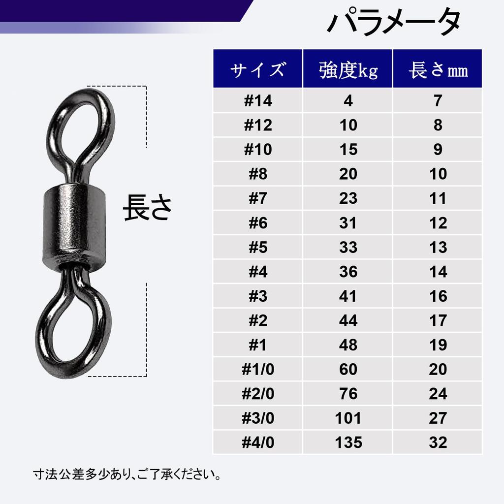AMSYPORTS Fishing Sea Fishing Stainless Rolling 100 20kg High-Strength Swivels, Corrosion-Resistant, Swivels, Steel, Swivels, Egg-Snaps, Fishing,