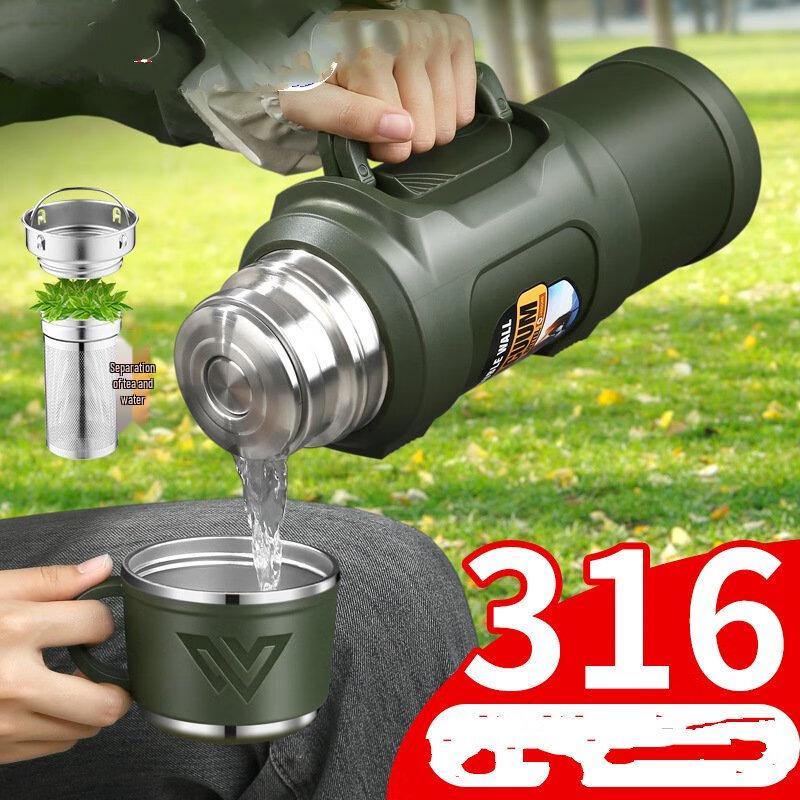 

Shandy Insulated Flask with Filter