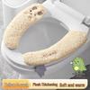 Winter Toilet Seat Cushion Set