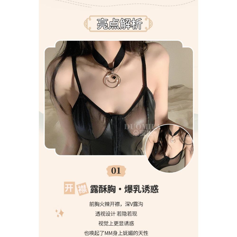 Domila European and American Foreign Trade Interest Underwear Sexy Women's Patent Leather Suspender One-piece Hollow Perspective Backless Underwear