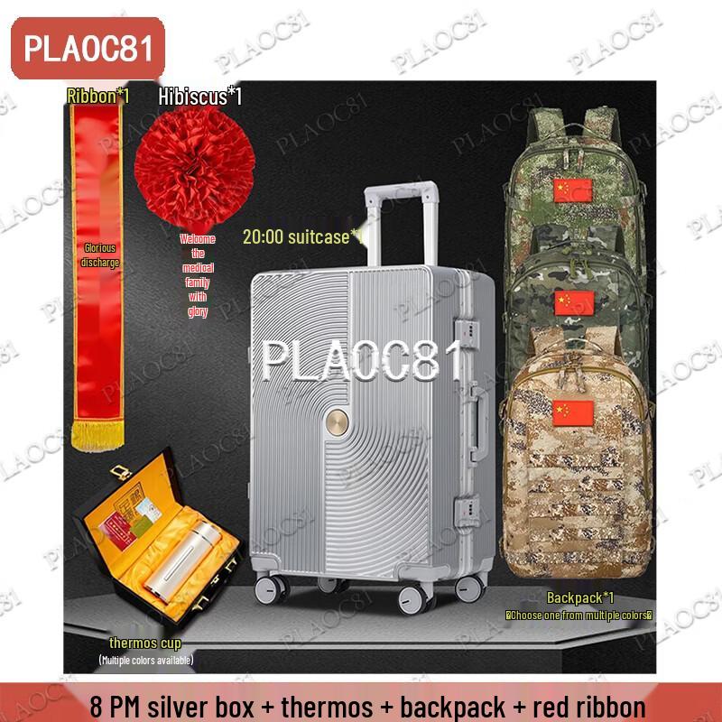 PLA August 1st Retirement Souvenir Luggage Set