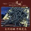 250g Premium Needle Kuding Tea Bitter Herbal Green Tea Chinese Spike Large-leaf