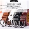 Double-Line Men'S And Women'S Belts, Young Students' Hollowed-Out Versatile Thin Belts, Denim Dress Belts