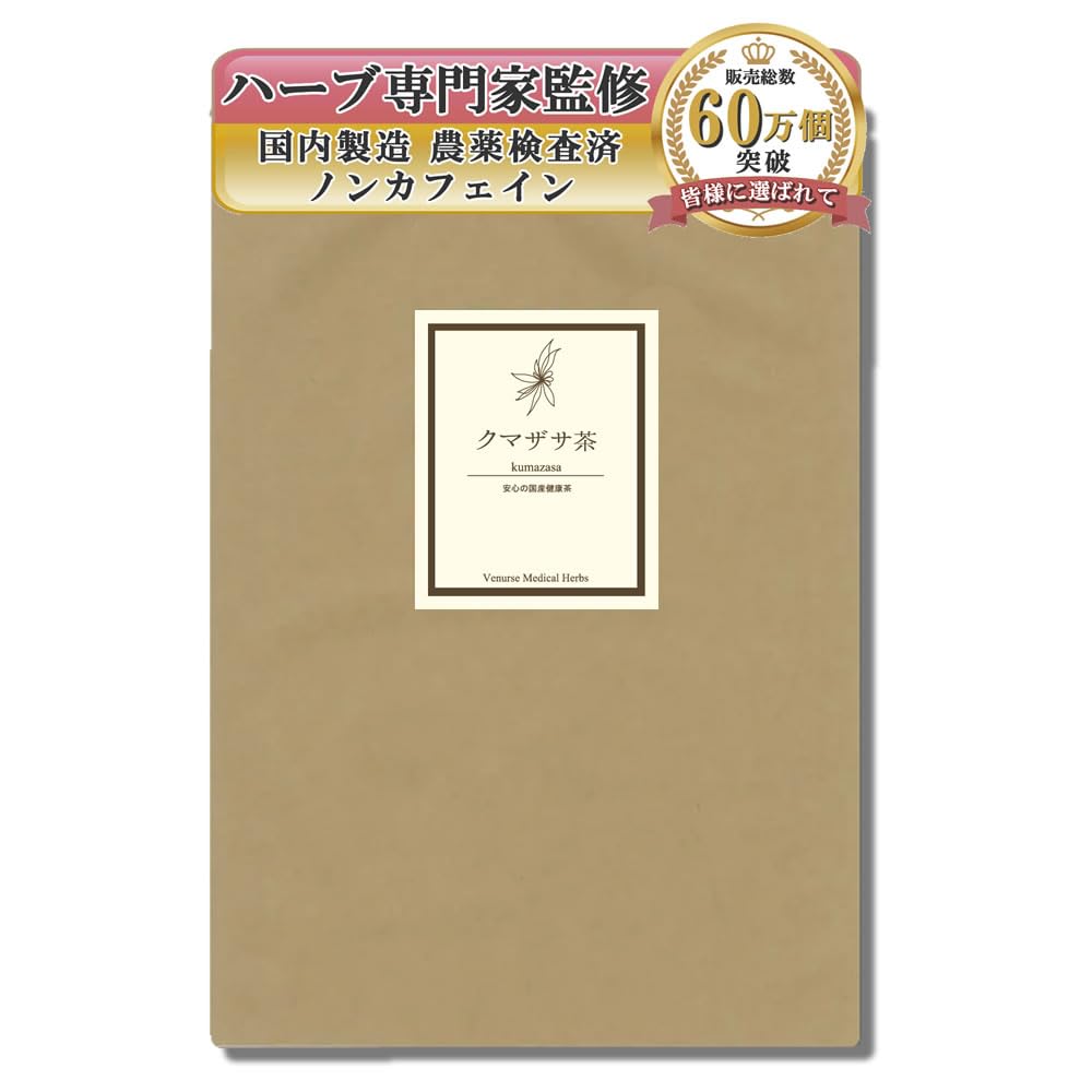 Japanese Kumazasa Tea [3g X 60 Tea Bags] Pesticide-Tested, Caffeine-Free, Kumazasa Tea, Kumazasa Tea, Tea, Herbal, Healthy Tea, Tea Bags, Venus
