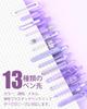 Four Candies Gel Pen Cute Gel 12 Ballpoint Pens 2 Easy to Perfect for School and Student Supplies Purple Set, Notebook-Style Pens, 0.5mm &