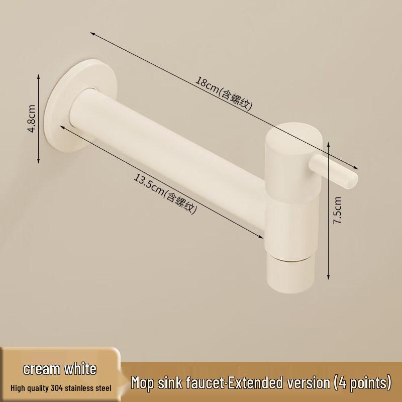 TLXT Quick Open Stainless Steel Faucet