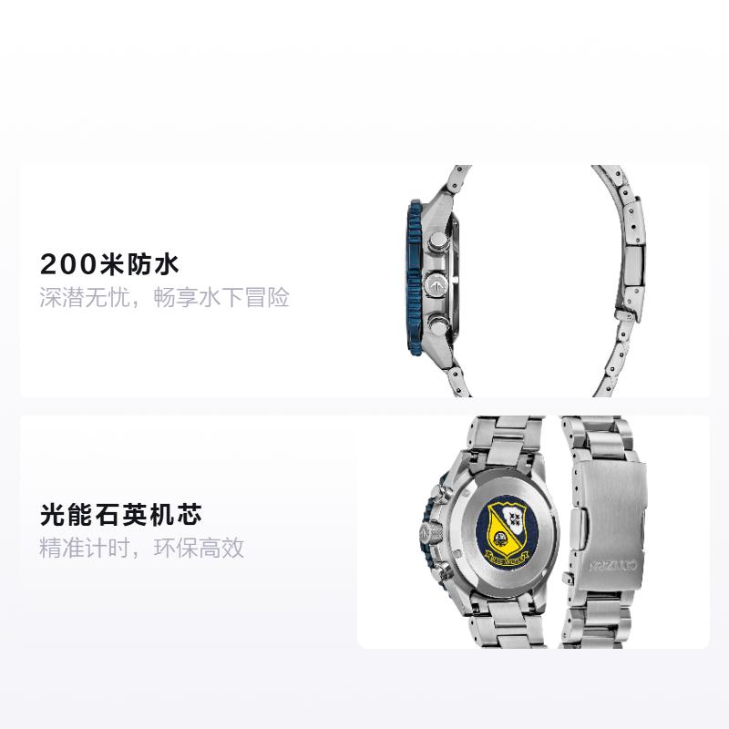 Citizen Eco-Drive Series 200 Meters Waterproof Solar Quartz Steel Strap 40mm Unisex Blue Dial CA4667-53L