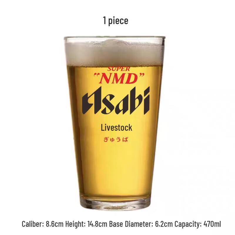 Shang Qi Asahi Worker Black Cow-Horse Beer Glass Set