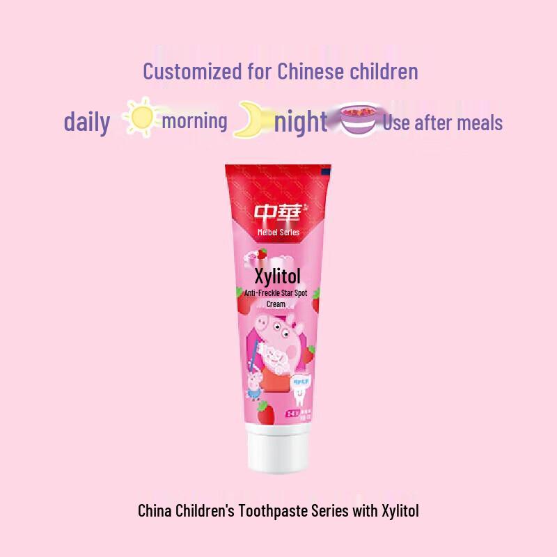 Zhonghua Kids Fluoride Anti-Cavity Toothpaste