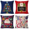 Home Decor Merry Christmas & Happy New Year Pillow Covers Pattern Cushion Cover Suitable For Sofa Bedroom Car Pillow Cover