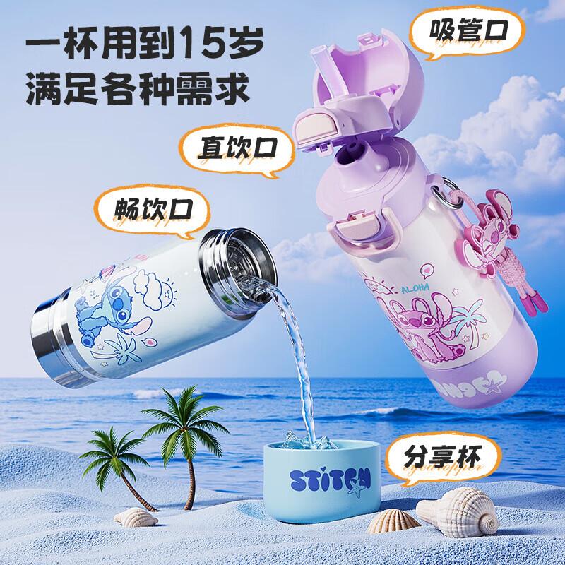 Germ Stitch Kids Insulated Water Bottle with Straw