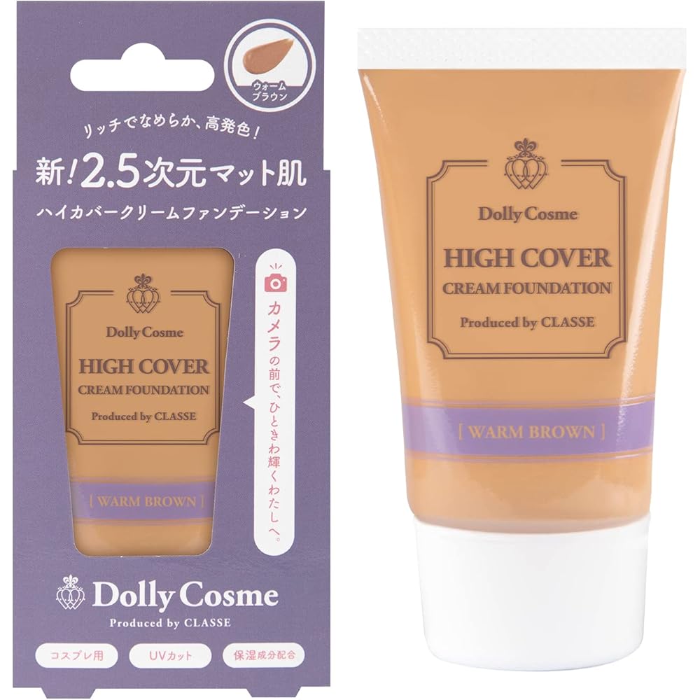Classe High Coverage Cream Foundation Warm Brown 30ml Waterproof Liquid Makeup Unisex Matte Finish