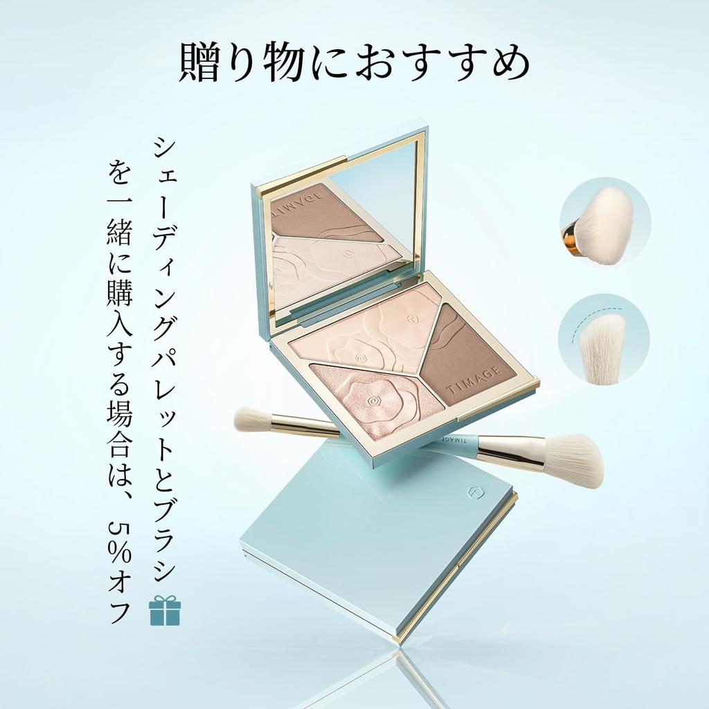 TIMAGE Bronzer Highlight Shading Matte Highlight Powder Nose Shadow Shading palette for creating 3D contours 17 grams 3-in-1 Three-color (02)