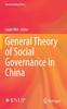 The General Theory of Social Governance In China Book