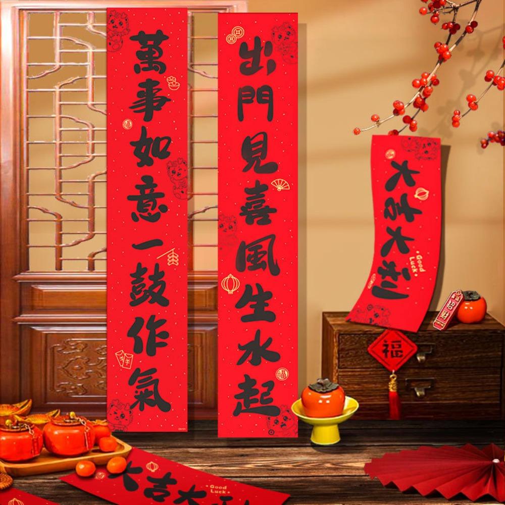 Chinese Sticker Chinese New Year Couplet 85cm Hanging Banner Set Room Wall Sticker  Window