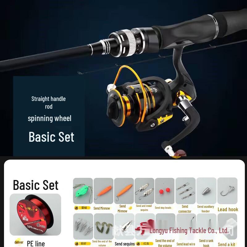 Fulade Carbon Lure Fishing Rod & Spinning Reel Combo