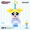 Powerpuff Girls Plush Keychain - Cute Cartoon Bubbles Pendant Birthday Gift