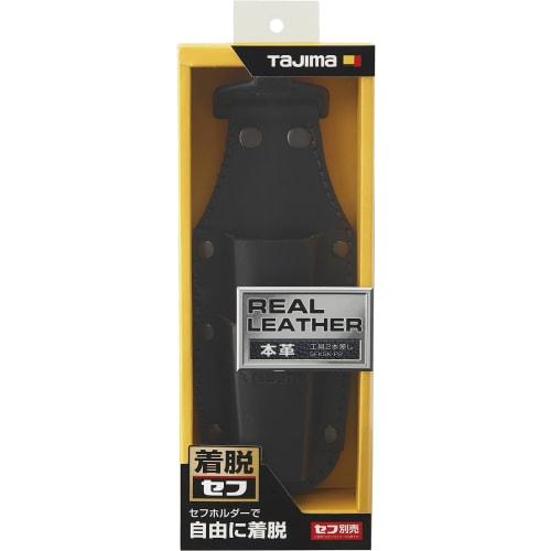 Tajima Safe System Detachable Tool Holder, Genuine Leather, 2 Tool Holders, Durable Leather, SFKSK-P2, Black