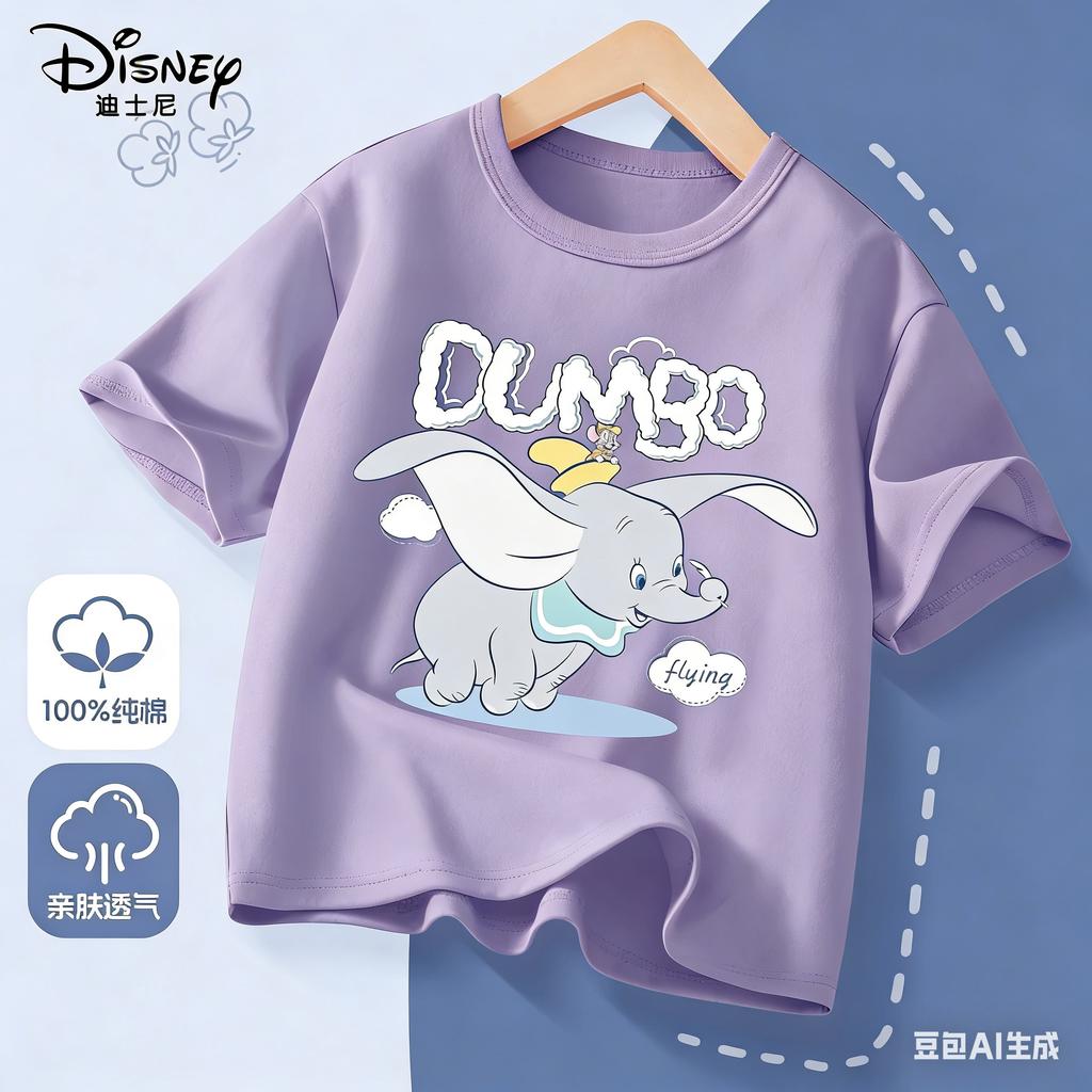 Disney Dumbo Little Elephant Children's Short-Sleeve T-Shirt 2026 New Style, Summer Girls' Top Boys'