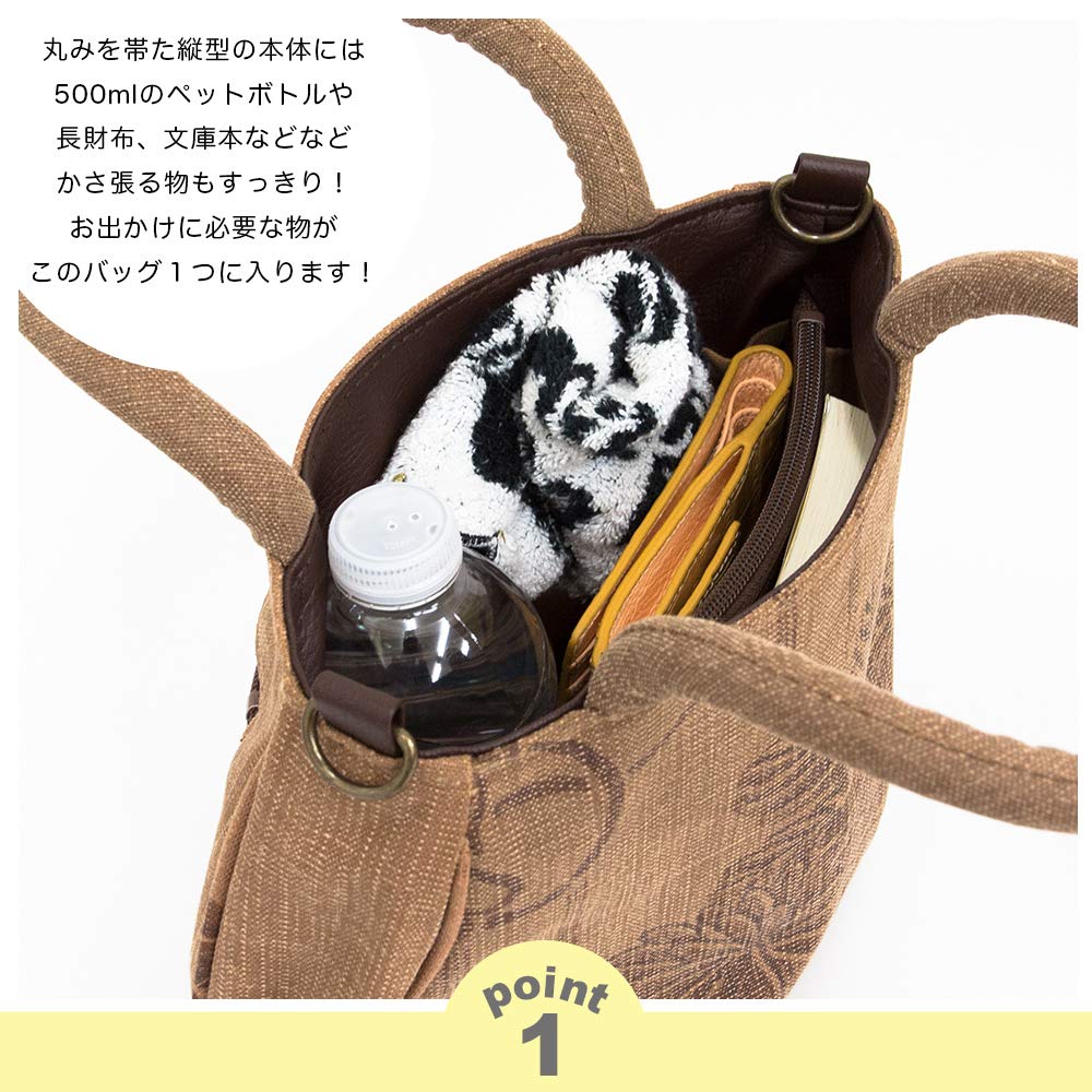 creare Kiki Women's Shoulder Bag, Crossbody, Lightweight, Made in Japan, Kimono, Persimmon Tannin Dyed, Hanasaraza Fabric, 2-Way Tote Bag, Crumb,