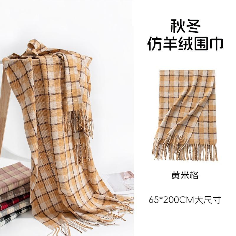 Vintage Maillard scarf women's high-end sense versatile, warm and thickened atmosphere, winter couple plaid scarf