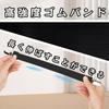 Set of 4 Bed Sheet Clips, Futon Clips, Prevents Futons from Slipping, Elastic Corner Clips, Anti-Slip for Bed Sheets and Blankets, Black