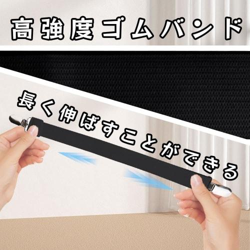Set of 4 Bed Sheet Clips, Futon Clips, Prevents Futons from Slipping, Elastic Corner Clips, Anti-Slip for Bed Sheets and Blankets, Black