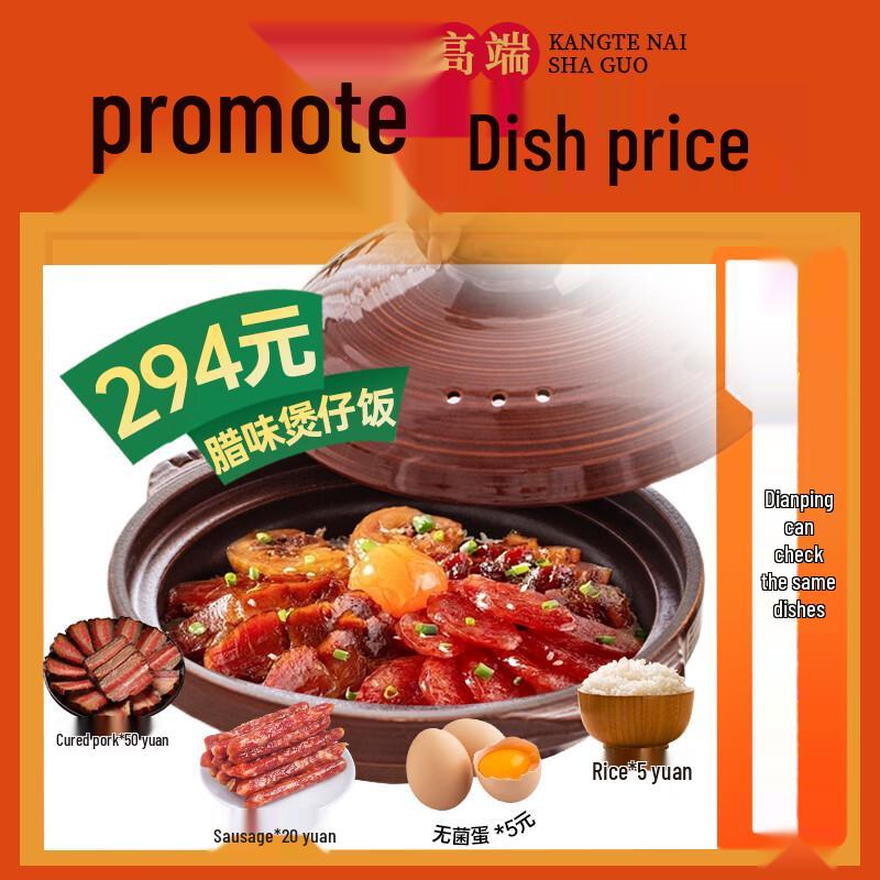 IKTN High-Heat Ceramic Casserole Pot