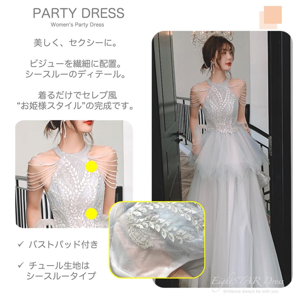 EightSTAR Kleid Party Braut Rezital Erwachsener Langes Tüll-Spitzen-Abendkleid für Klavierrezitale Größe - Kleid, After-Party-Kleid, Kleid, A-Linie (Grau, XL)