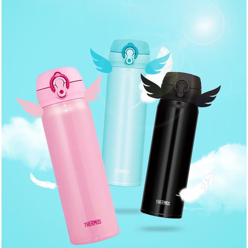 Thermos JNL-503 Stainless Steel Insulated Mug