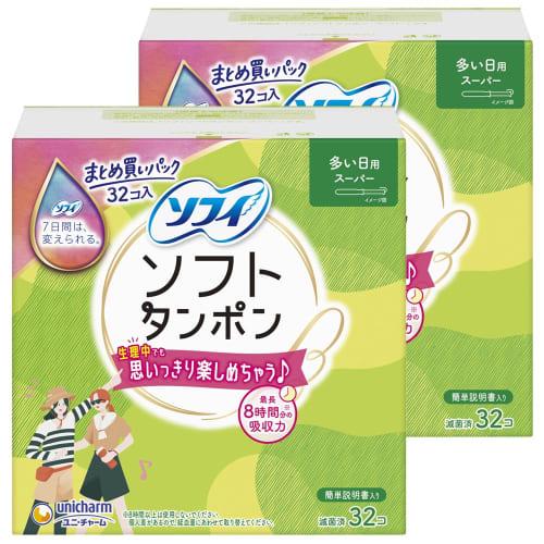Bulk Purchase: Sofy Soft Tampons Super Heavy-Duty, 32 Tampons X 2 Packs (unicharm Sofy)