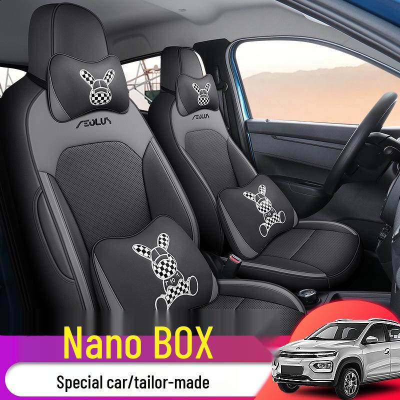 DJGY Nano BOX Dongfeng Fengshen EX1 Car Seat Cushion Cover - All-Season Sports Pad.
