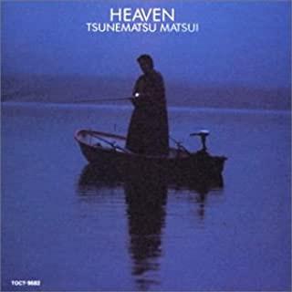 

CD TSUNEMATSU MATSUI - Heaven TOCT9682PROMO Eastworld 1996 Japan ObiPop Used