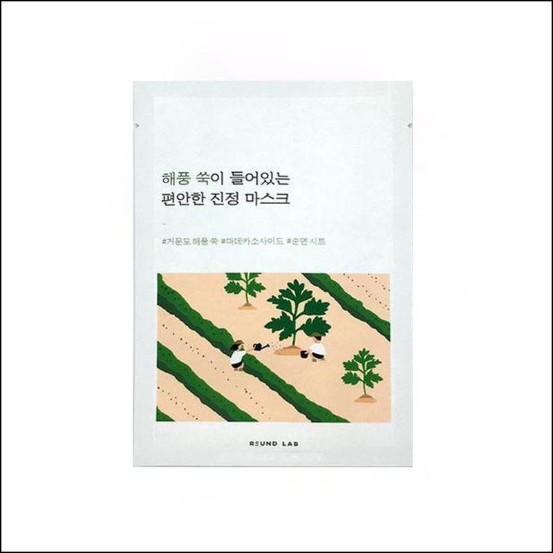 Успокаивающая тканевая маска Round Lab с полынью (25мл*10) / срок годности 2026.05.23