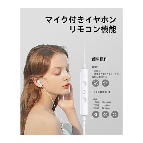 Earphones, wired earphones [2026 new version] 3.5mm jack, built-in wired headset microphone, volume adjustment, clear calls, call support,