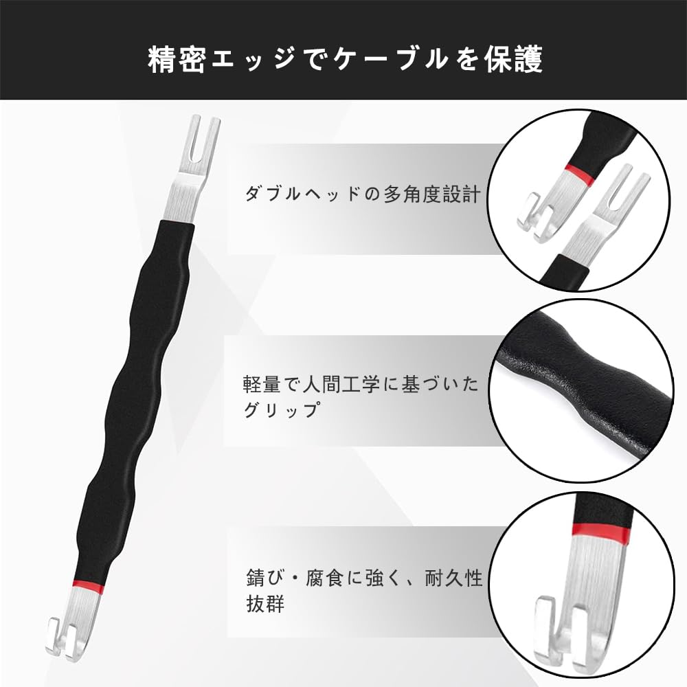Automotive Electrical Terminal Connector Removal Tool Separation Tool Coupler Removal
