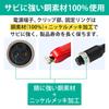 HEMAJUN X-Power Mega HJ-XPM-220 (219-72) 2.2m 2-Core Electric Reel Cable with Alligator Clips for Daiwa Electric Reels