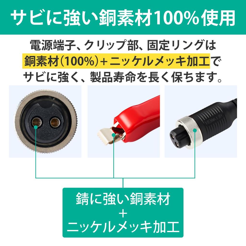 HEMAJUN X-Power Mega HJ-XPM-220 (219-72) 2.2m 2-Core Electric Reel Cable with Alligator Clips for Daiwa Electric Reels