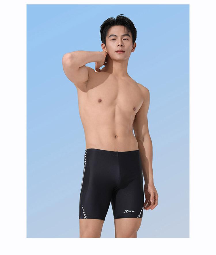 Xtep Adult Swimming Pants