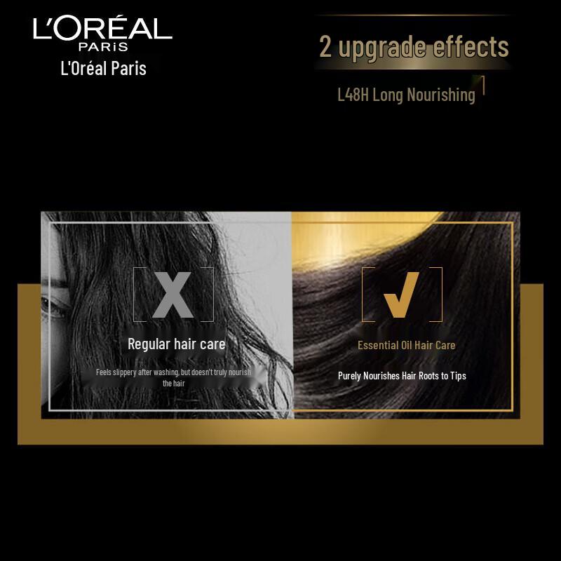 L'Oréal Extraordinary Oil Nourishing Volumizing Shampoo 700ml x 2