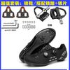 Rennradschuhe Mit Steifer Sohle Atmungsaktive Passform Herren Damen Große Größe MTB Fahrrad Option Ohne Cleats