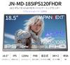 JAPANNEXT Inch Mobile Monitor IPS Panel Full HD 1920x1080 Resolution with Smart Case 18.5 (Type C/PC Compatible/built-in speaker/sRGB100%/non-glossy)