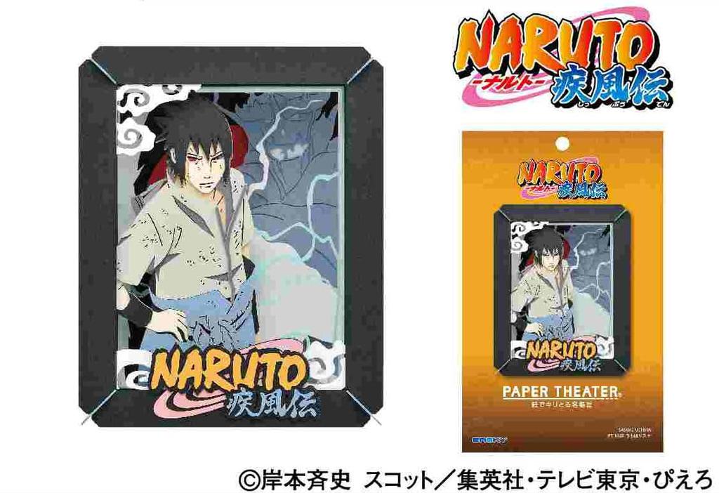 Ensky Naruto Shippuden Paper Theater [Renewal] PT-165X Uchiha Sasuke Approximately H100 x W80 x D42mm Paper