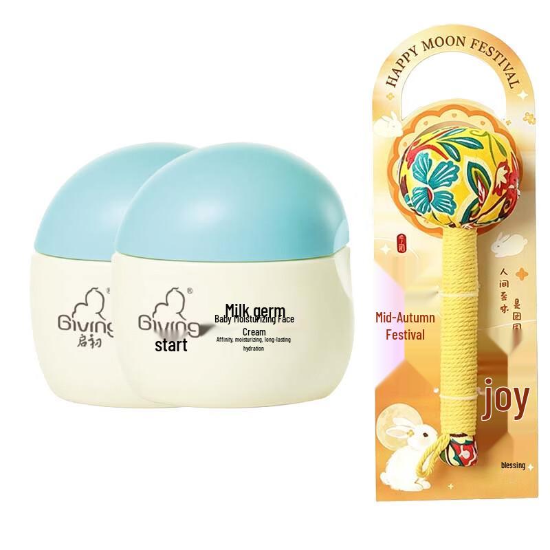 Qichu Baby Moisturizing Milk Cream Duo Pack
