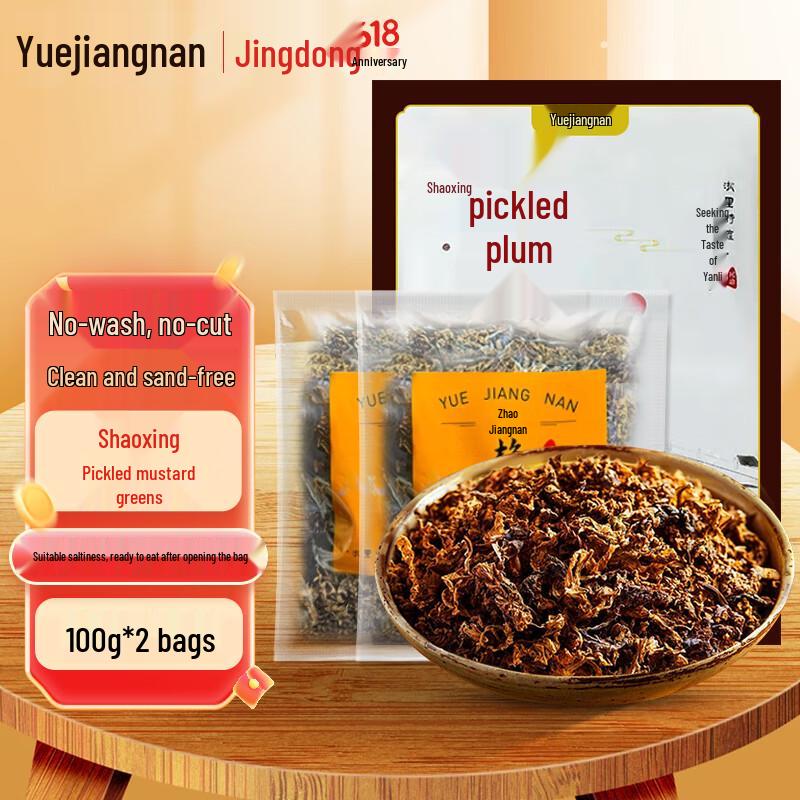 Yue Jiang Nan Specialty Foods