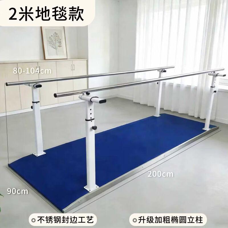 Adjustable Parallel Bars for Rehabilitation