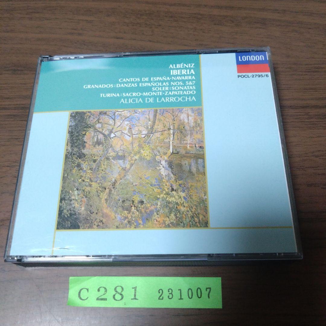 

[USED] Albéniz: Complete Suite Iberia