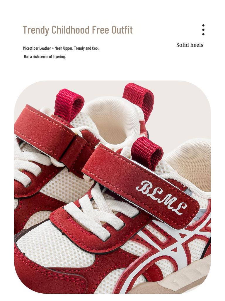 Bramille Kids' 2026 Spring Collection: Lightweight Girls' Running Shoes & Boys' Velcro Sports Shoes.