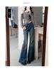 2025 Spring & Autumn Women's High-Waist Slimming Micro-Flare Jeans with Frayed Design